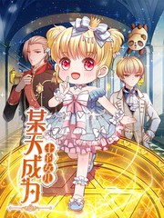 漫画网站免费观看