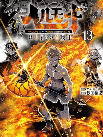 我被最想拥抱的男人威胁了